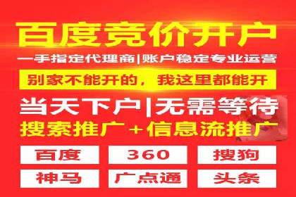 科技公司SEM运营托管的策略分享