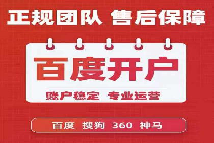 sem账户托管案例：如何精准定位目标用户