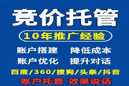 金融行业开户返点策略成功实例